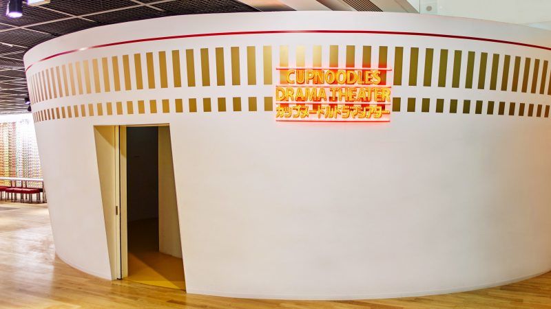 © Cup Noodles Museum © Cup Noodles Museum