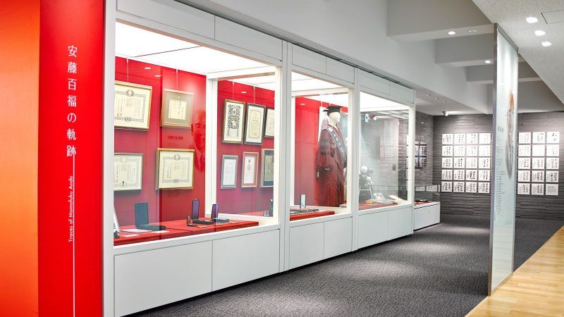 © Cup Noodles Museum © Cup Noodles Museum